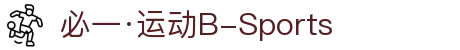 必一·运动(B-Sports)官方网站